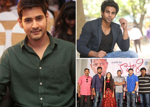 mahesh babu,brand ambosidar,manjaa movie,deepak,kapali trailer launch  టాలీవుడ్ తాజా అప్ డేట్స్ (03-10-16)..!